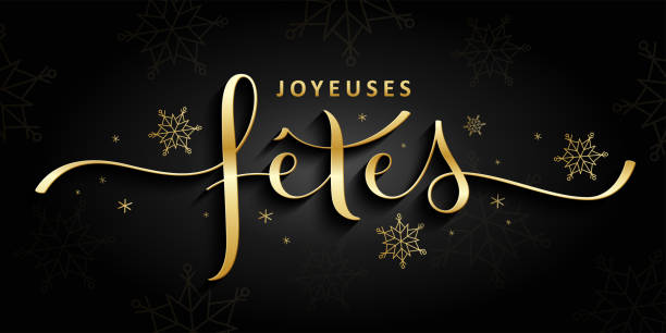 🎄 Bonnes vacances de Noël 2023